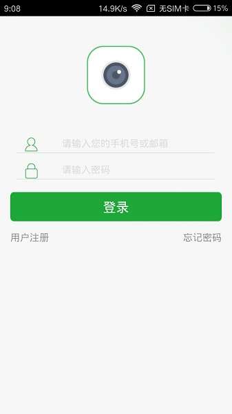 Seetong 官网手机版截图