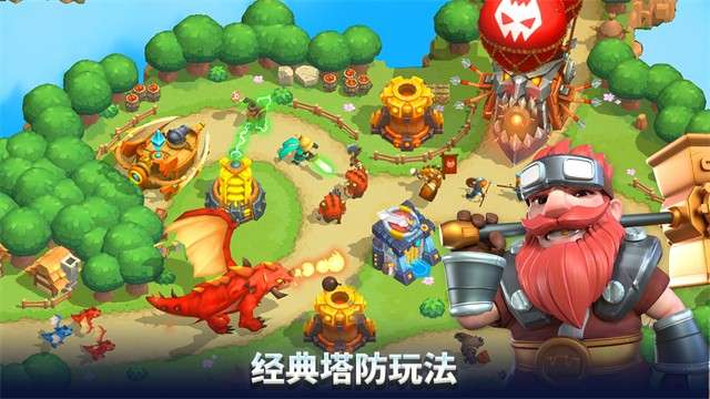 荒野天空塔防 中文版截图