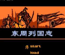 东周列国志完美版 v1.0
