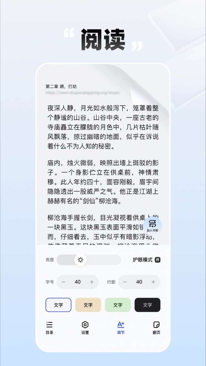 必访 网页版截图