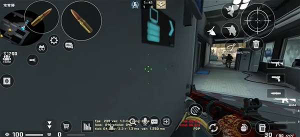 CSMOS 中文版截图