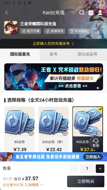 Kardz 最新版截图