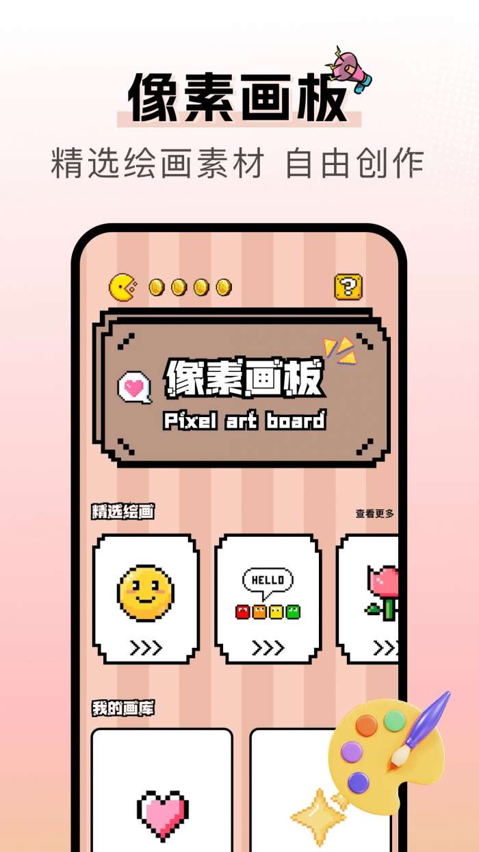 漫天空 2026最新版截图