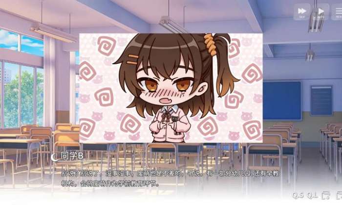 想成为Galgame领域大神 安卓版截图