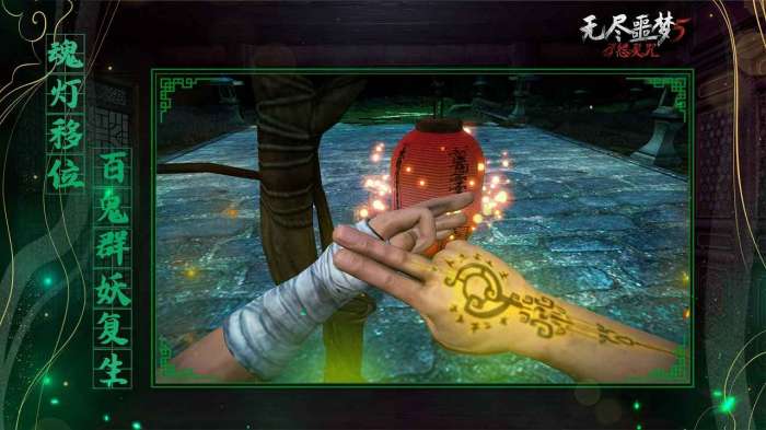 无尽噩梦5怨灵咒 2026最新版截图