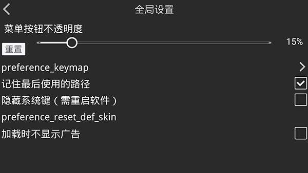 吉里吉里模拟器 免费安装截图