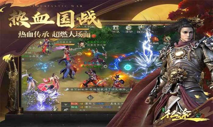 绿色征途截图