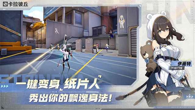 卡拉彼丘 官网手机版截图
