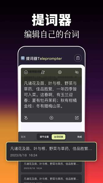 77影视截图