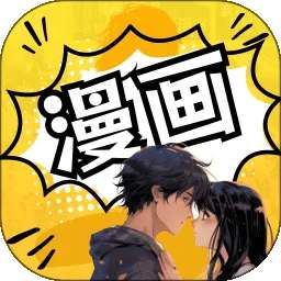 XiuXiu漫画 会员版 v7.3