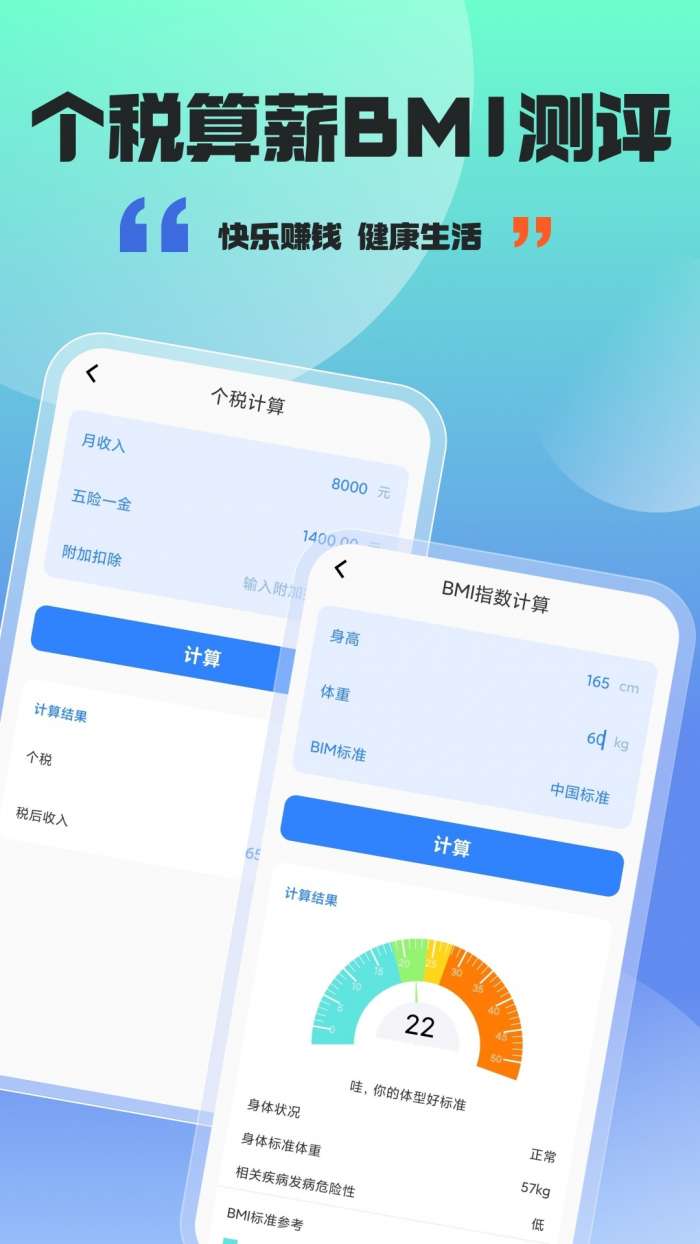 立方计算器截图