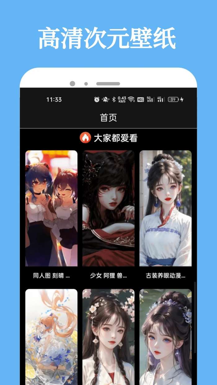 manwa2 免费漫画最新版截图