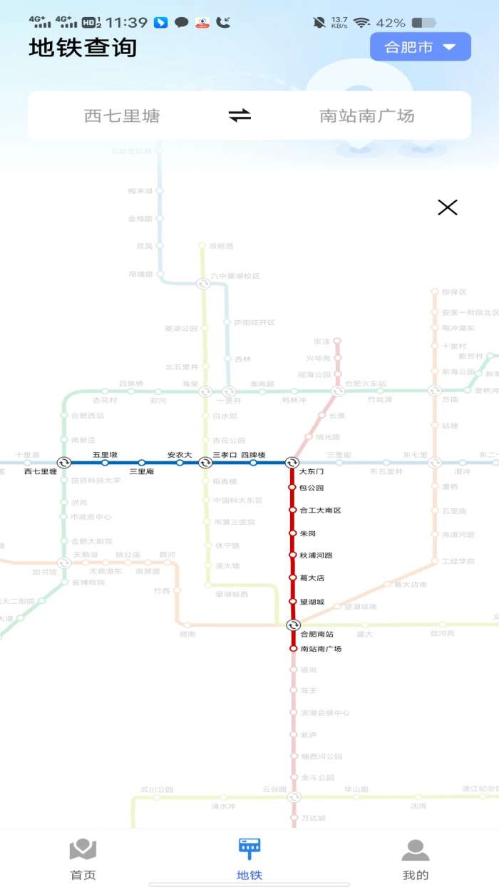 车载巡航导航截图