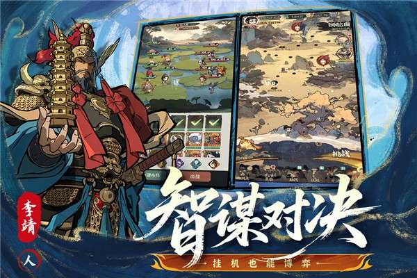 守愿者截图