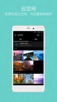 快图浏览 5.0.0官方版截图