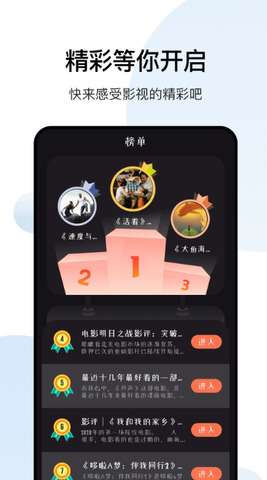 大师兄 官网版截图