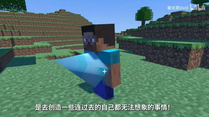我的世界整活版 2026最新版截图