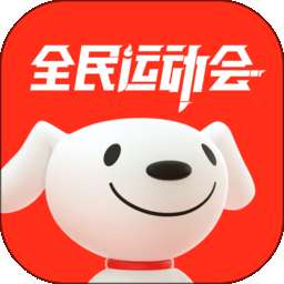 京东一键签到挂机版