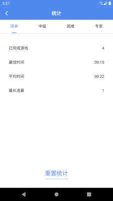 算独截图