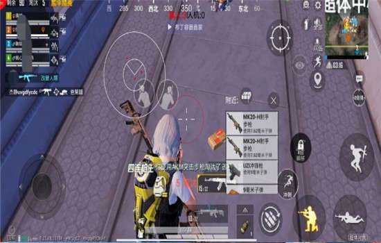 和平密钥透 官网版截图