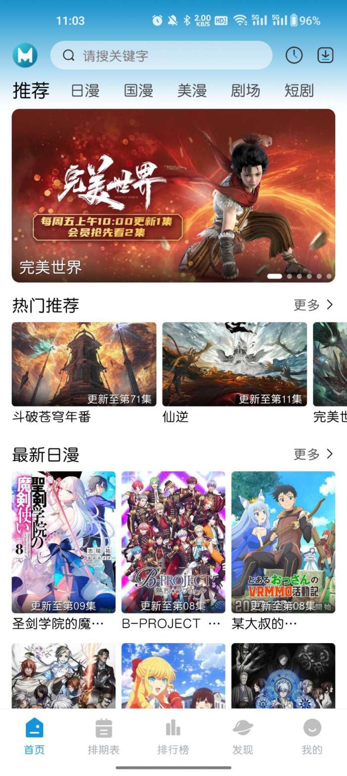 mifun 最新版截图