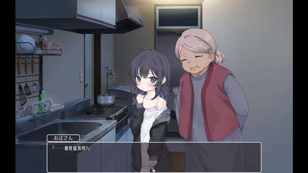 幸福宅女的养成计划截图