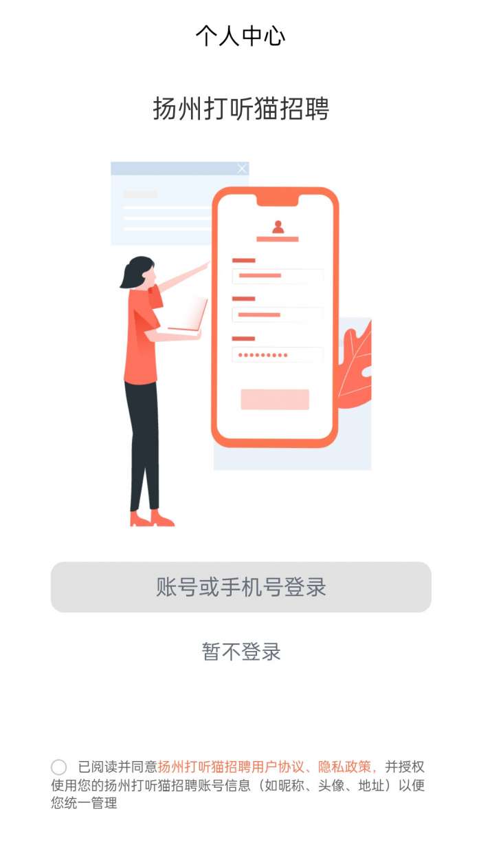 打听猫截图