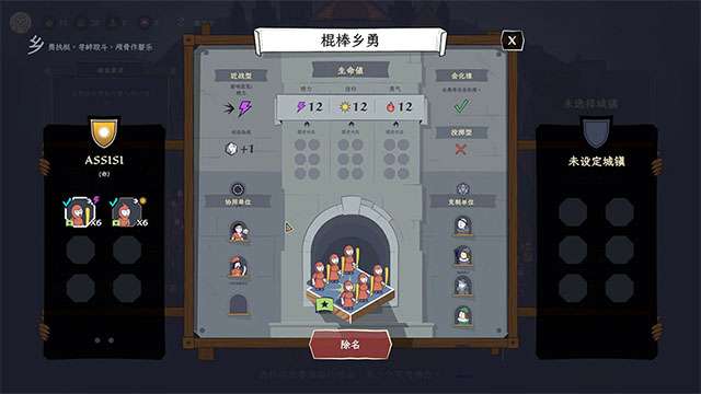 成圣之道截图