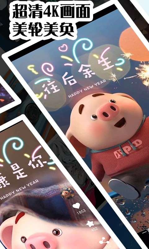 彩虹主题壁纸 2026最新版截图