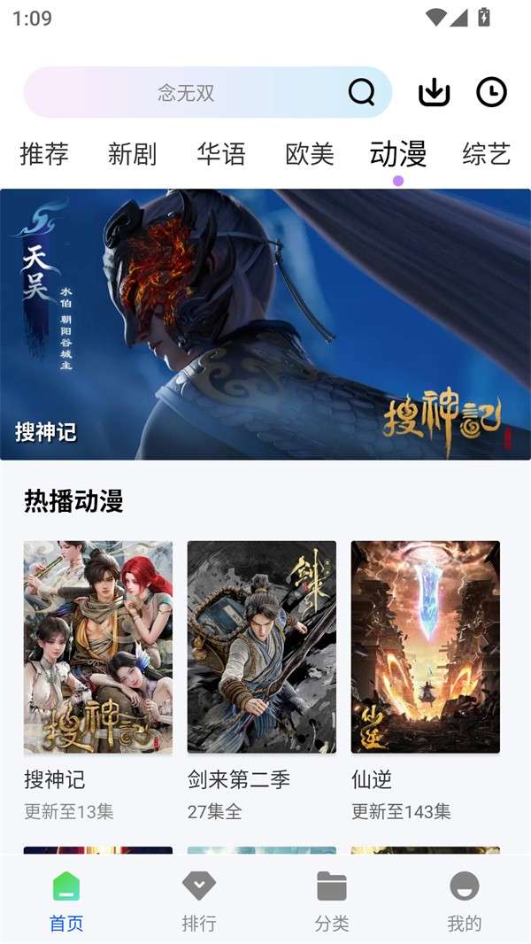 红杉阁影视截图