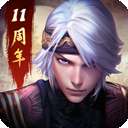 秦时明月手游 最新版本 v6.8.1