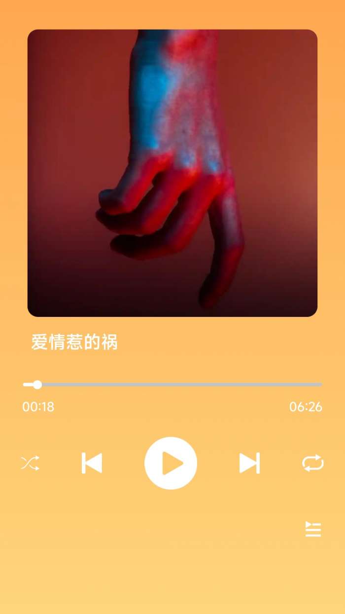 金曲宝库截图