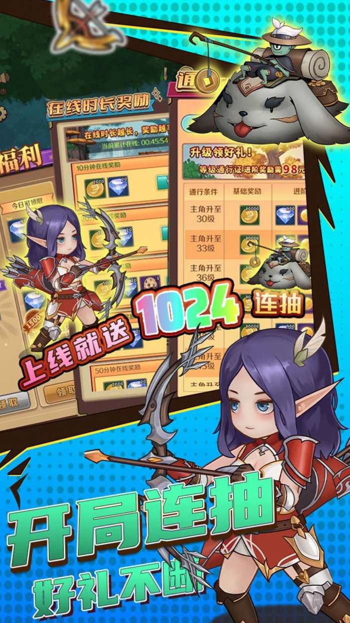 超简单的地下城 最新版截图