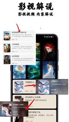 库八影音截图