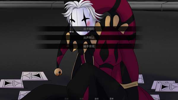 怪胎马戏团 3.0正版截图