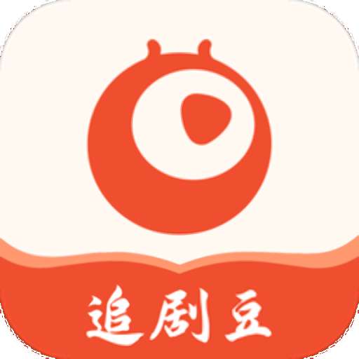 追剧豆 v1.0.1