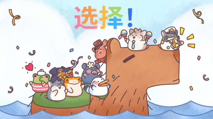 仓鼠客栈 Hamster Inn手机版截图