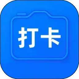 打卡水印拍照 v1.1