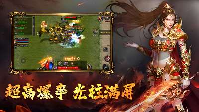 怒战截图