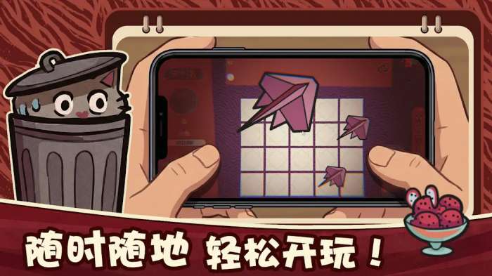 双喵成行截图