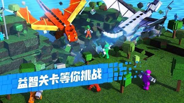 罗布乐思Roblox 国际服官网入口截图