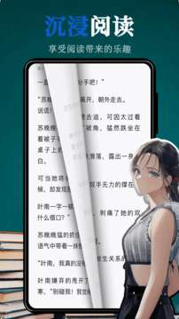 全搜小说 全文免费阅读截图