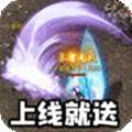 暗黑领主 官网版 v1.0.2