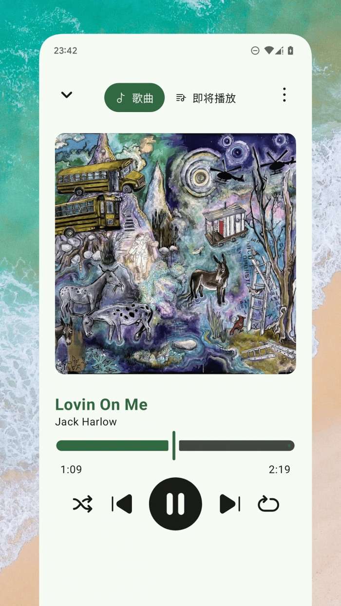 So音乐播放器 2026最新版截图