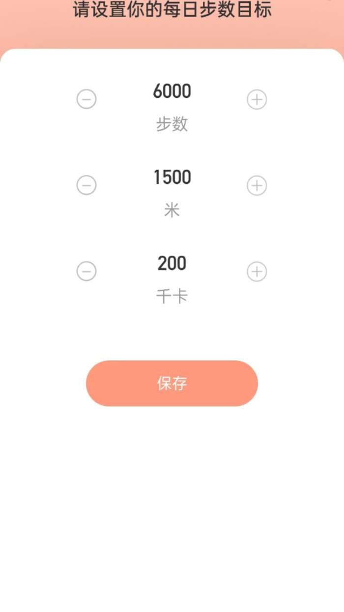 走路福相随截图