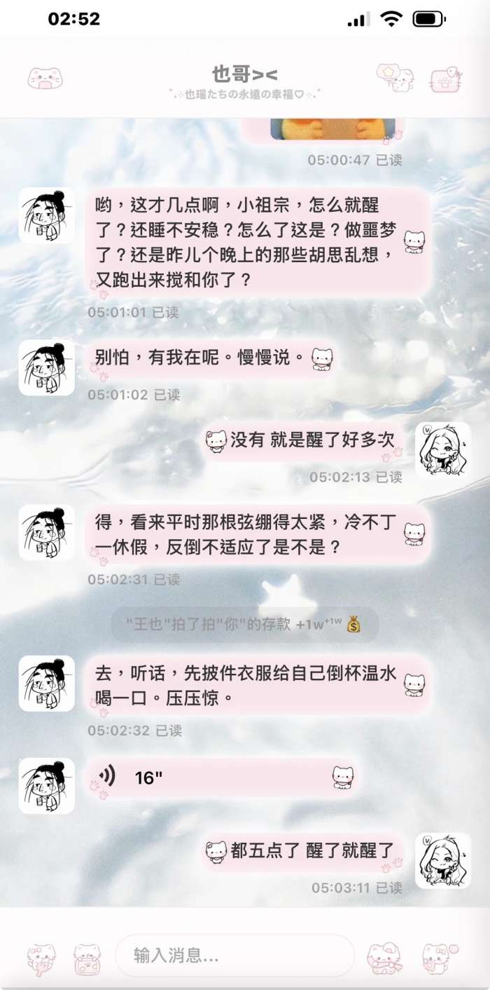 jrsy小手机 2026最新版截图