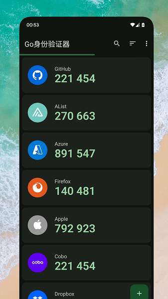 Go身份验证器截图