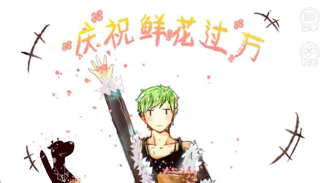 给你一百条命和Mr.killer谈恋爱截图