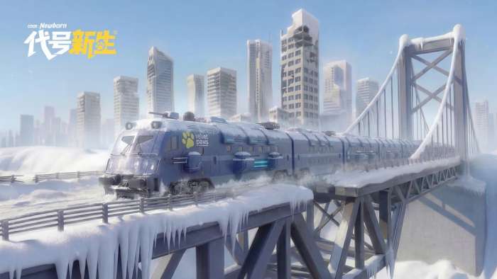 代号：新生截图