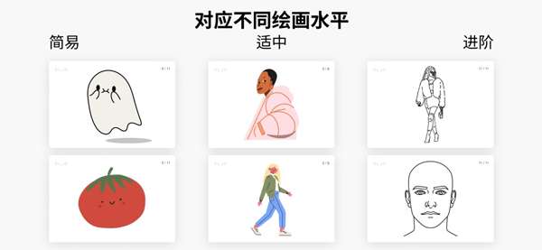 artworkout 最新版截图